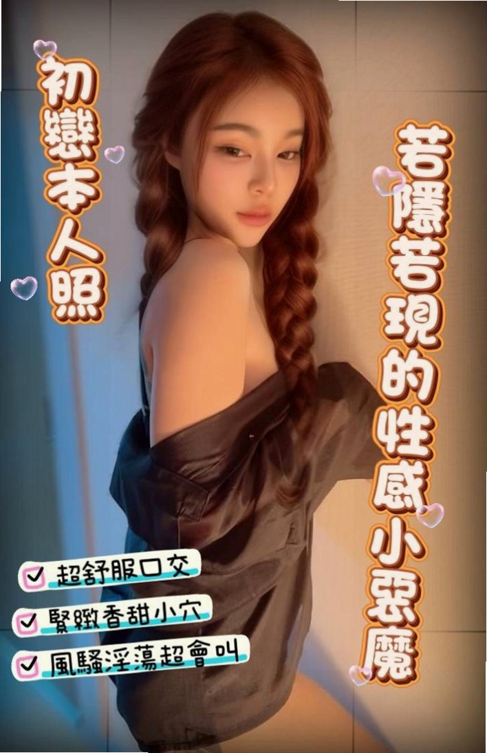 ♦南投定點茶